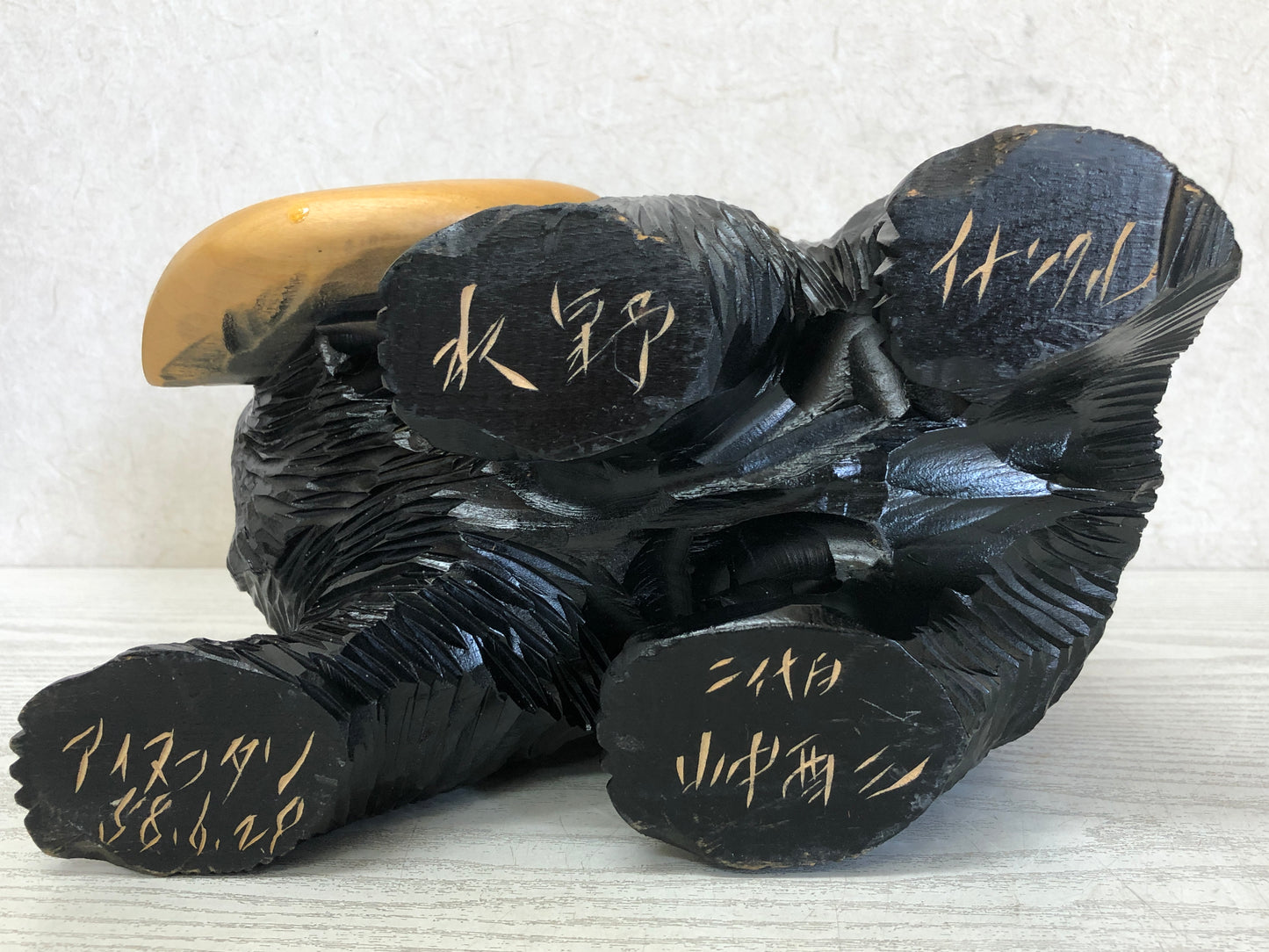 Y3408 OKIMONO Wood carving Bear figure figurine signed Japan antique interior