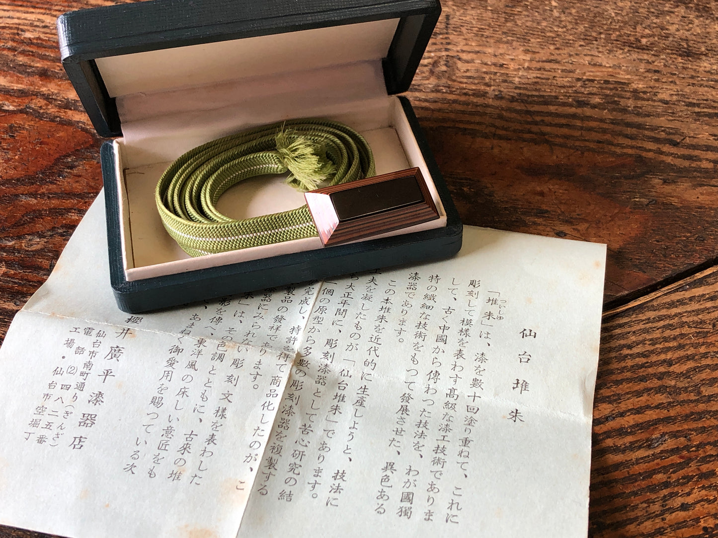Y3450 OBIDOME Sash Clip Sendai Tsuishu box Japan Kimono accessory antique