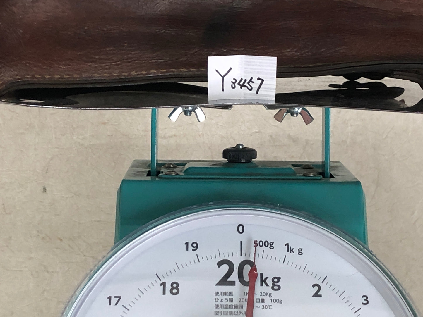 Y3457 Imperial Japan Army Leather Bag military star mark Japanese WW2 vintage