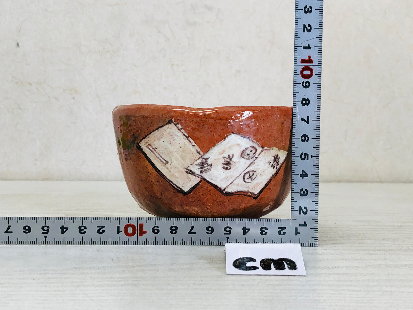 Y3519 CHAWAN Raku-ware Red signed books Japan tea ceremony bowl antique vintage