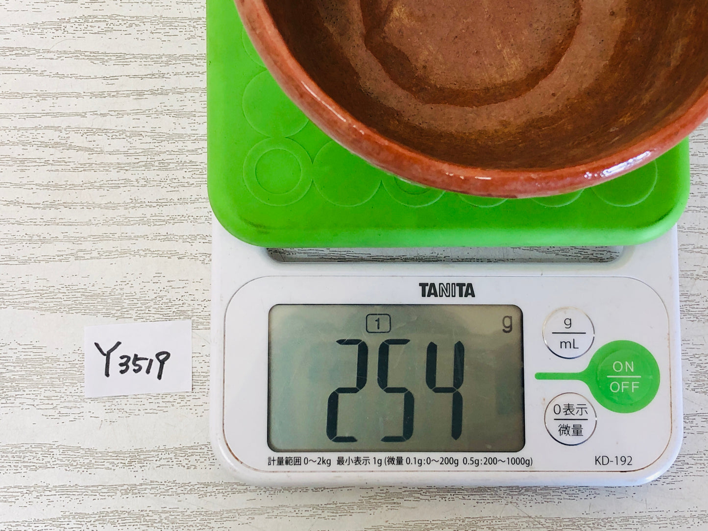 Y3519 CHAWAN Raku-ware Red signed books Japan tea ceremony bowl antique vintage