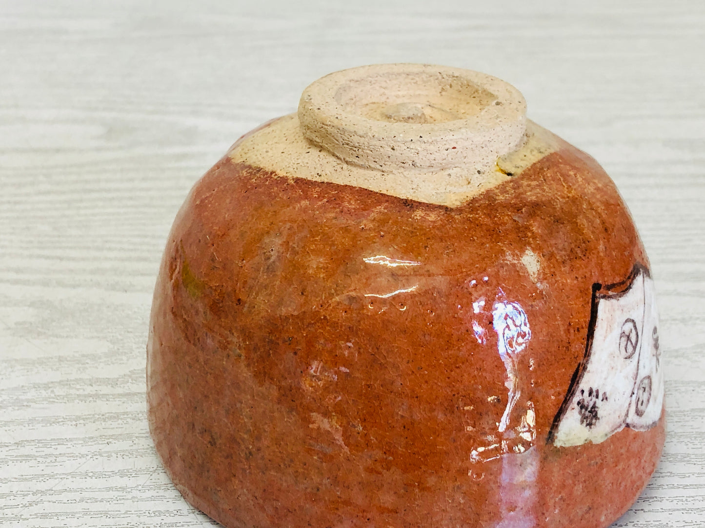 Y3519 CHAWAN Raku-ware Red signed books Japan tea ceremony bowl antique vintage