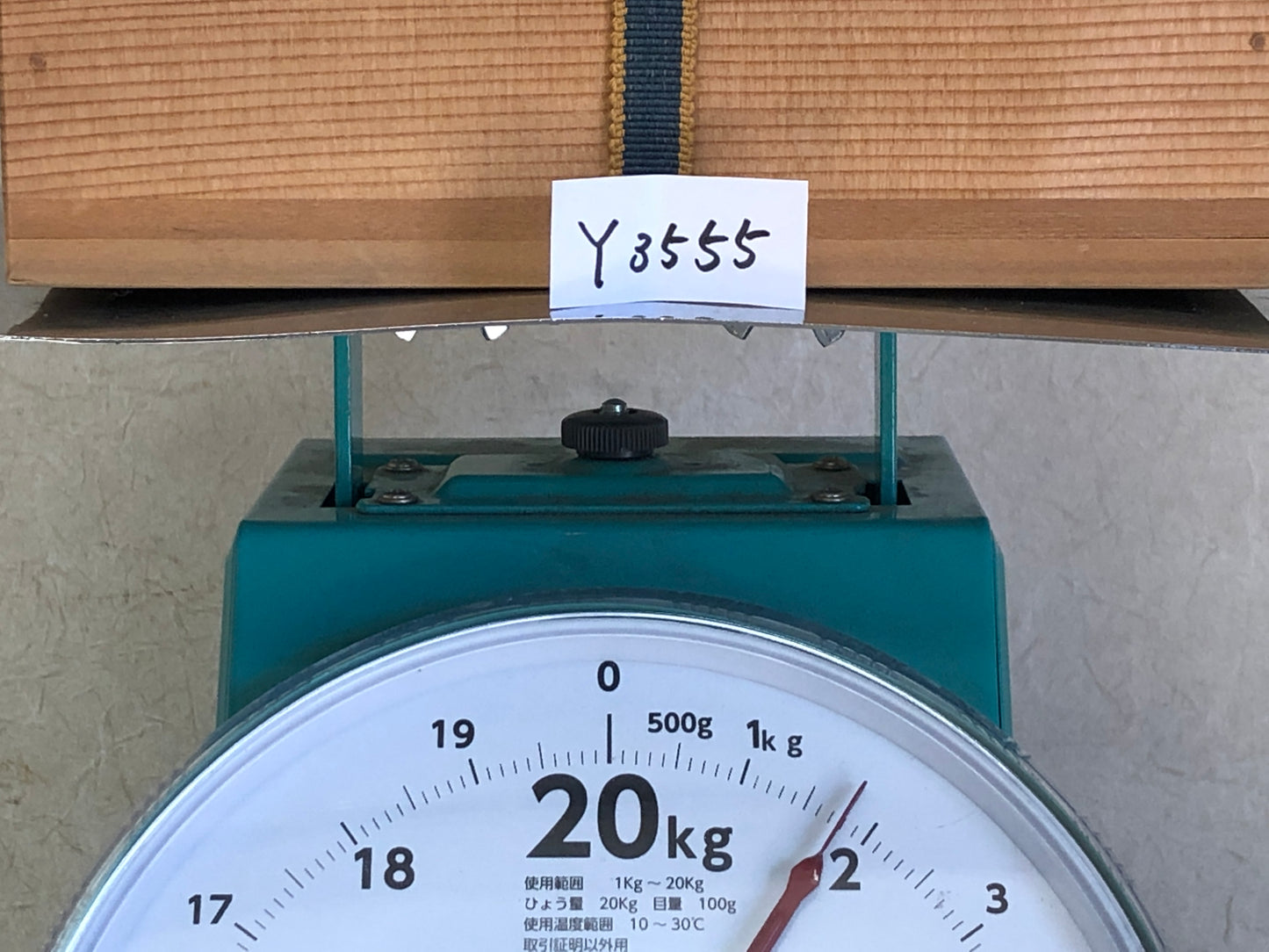 Y3555 FLOWER VASE Seto-ware signed box Japan ikebana home decor interior antique