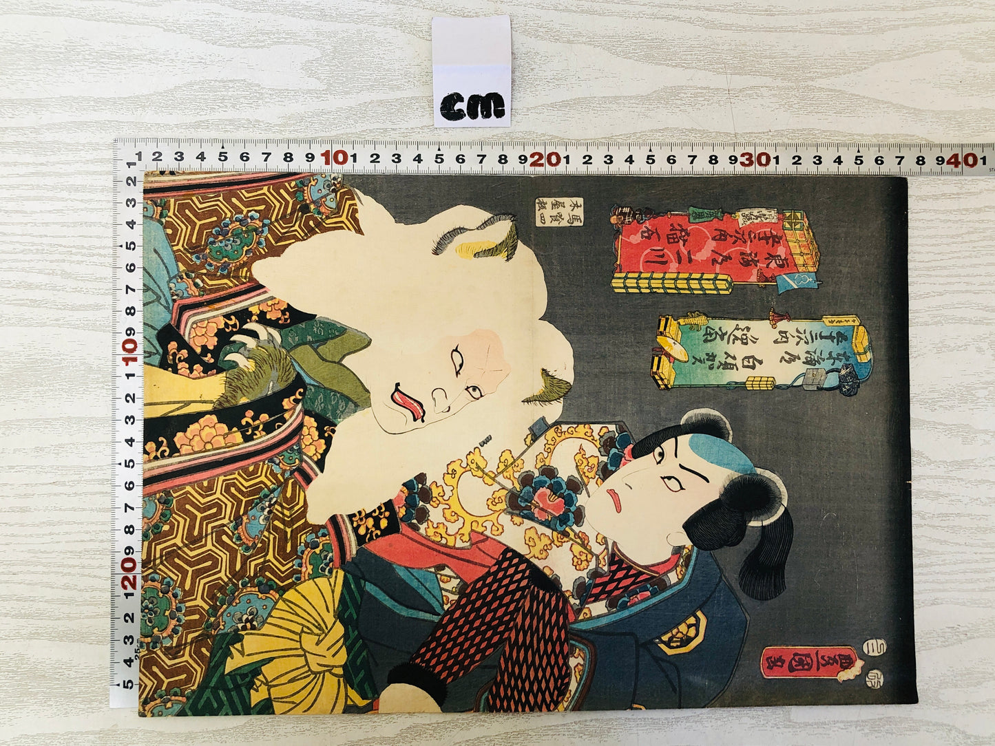 Y3636 WOODBLOCK PRINT Toyokuni Bakeneko yokai 53 stages Tokaido Japan Ukiyoe art