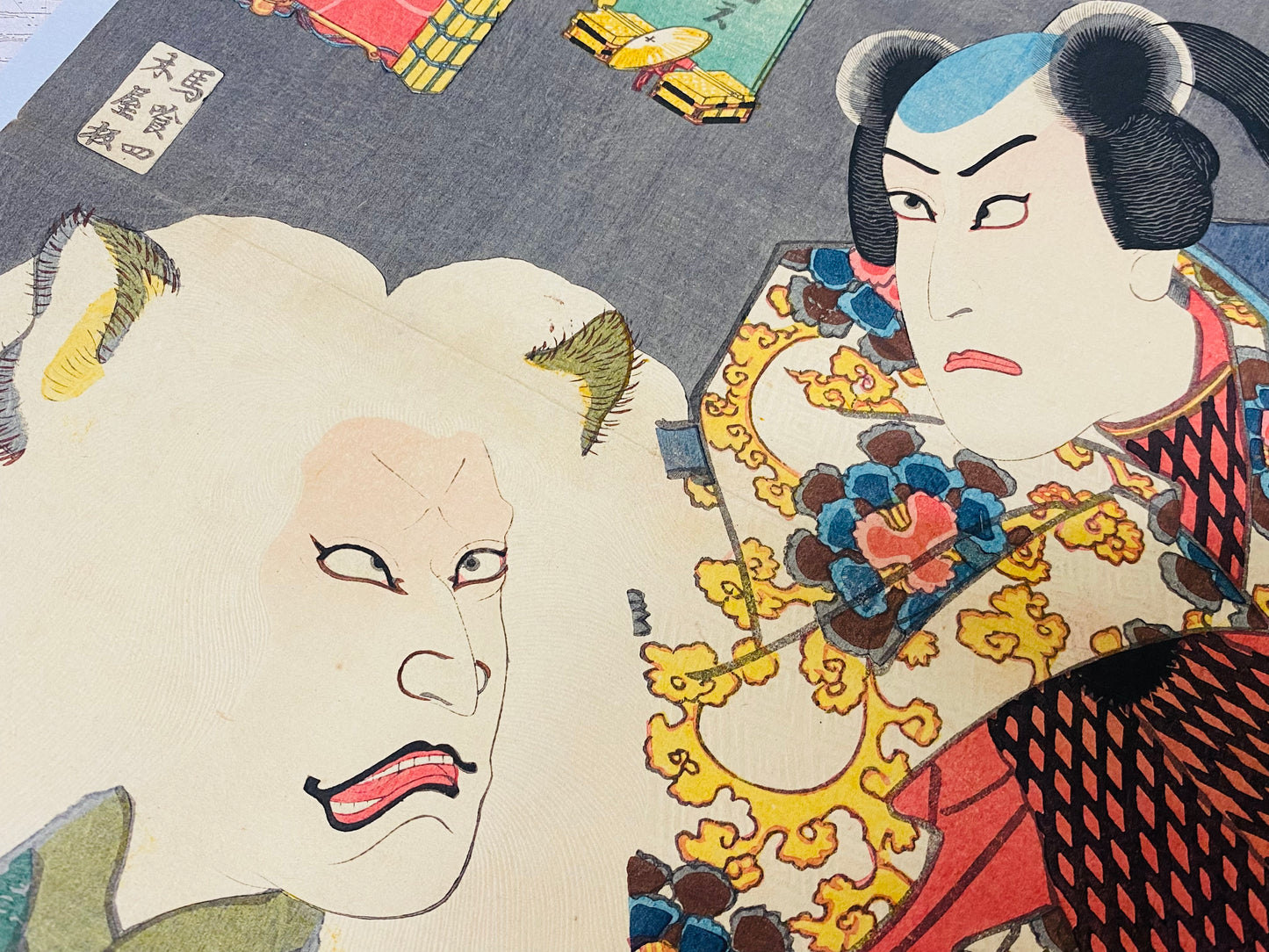 Y3636 WOODBLOCK PRINT Toyokuni Bakeneko yokai 53 stages Tokaido Japan Ukiyoe art