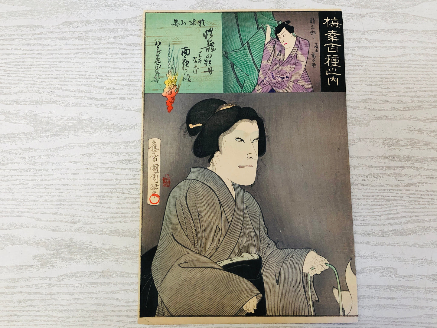 Y3643 WOODBLOCK PRINT Kunichika Apparition ghost Japan Ukiyoe vintage art