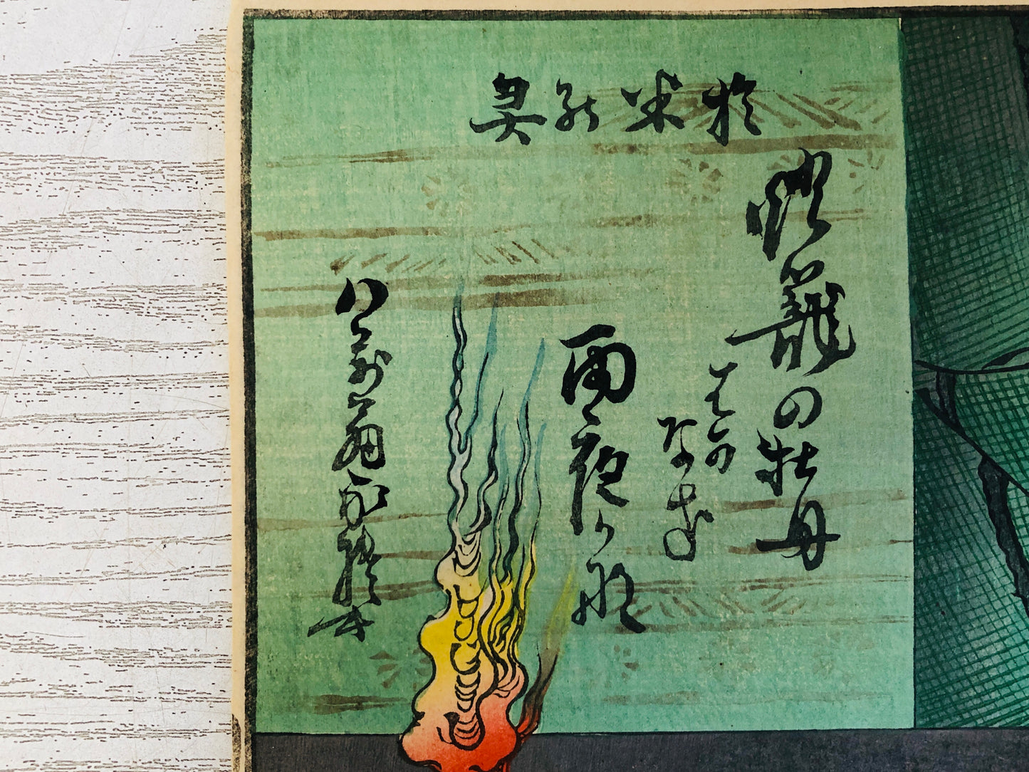 Y3643 WOODBLOCK PRINT Kunichika Apparition ghost Japan Ukiyoe vintage art