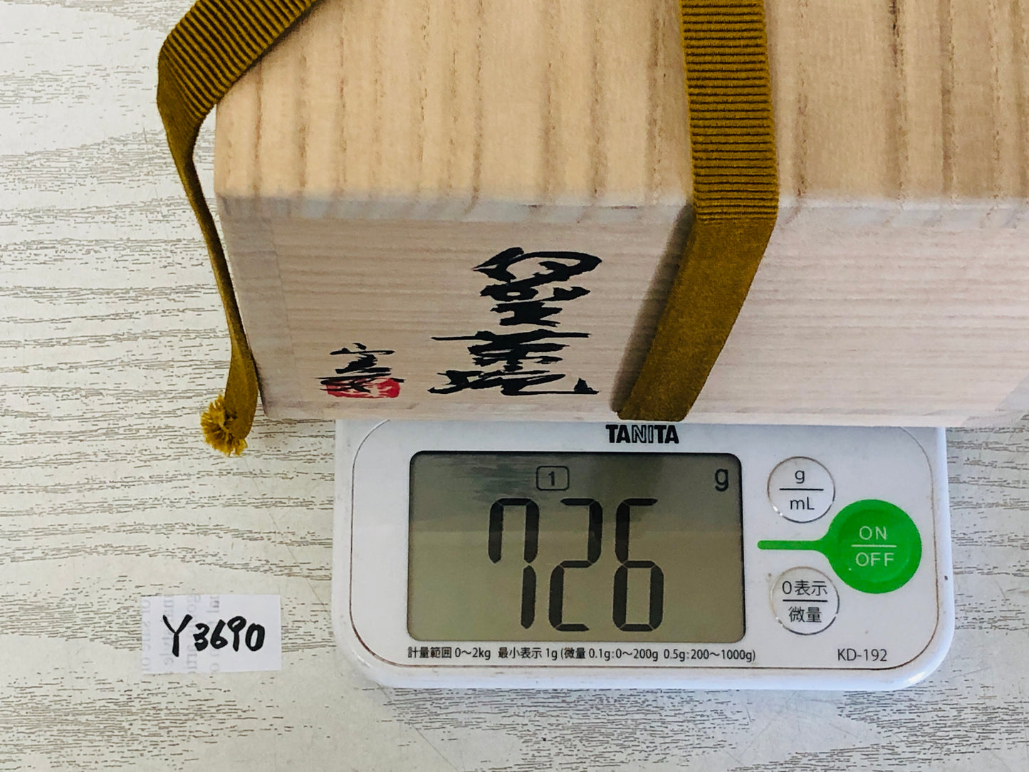 Y3690 CHAWAN Iga-ware signed box Japan antique tea ceremony bowl cup vintage