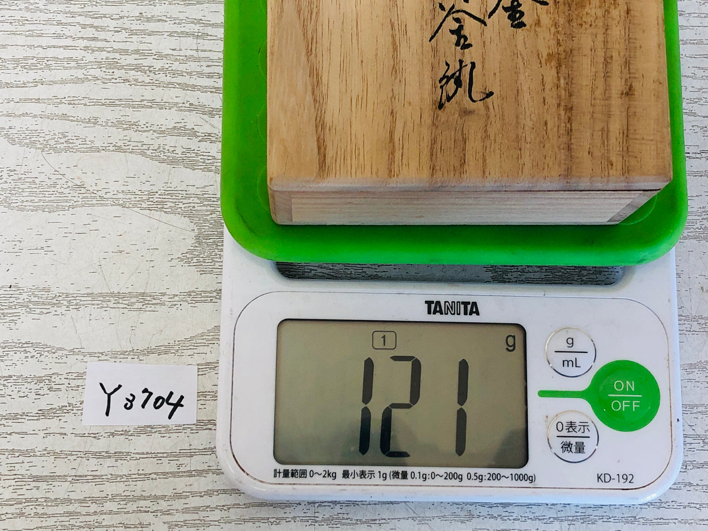 Y3704 KAMAKAN Iron Ring gold silver inlay signed box Japan antique tea ceremony