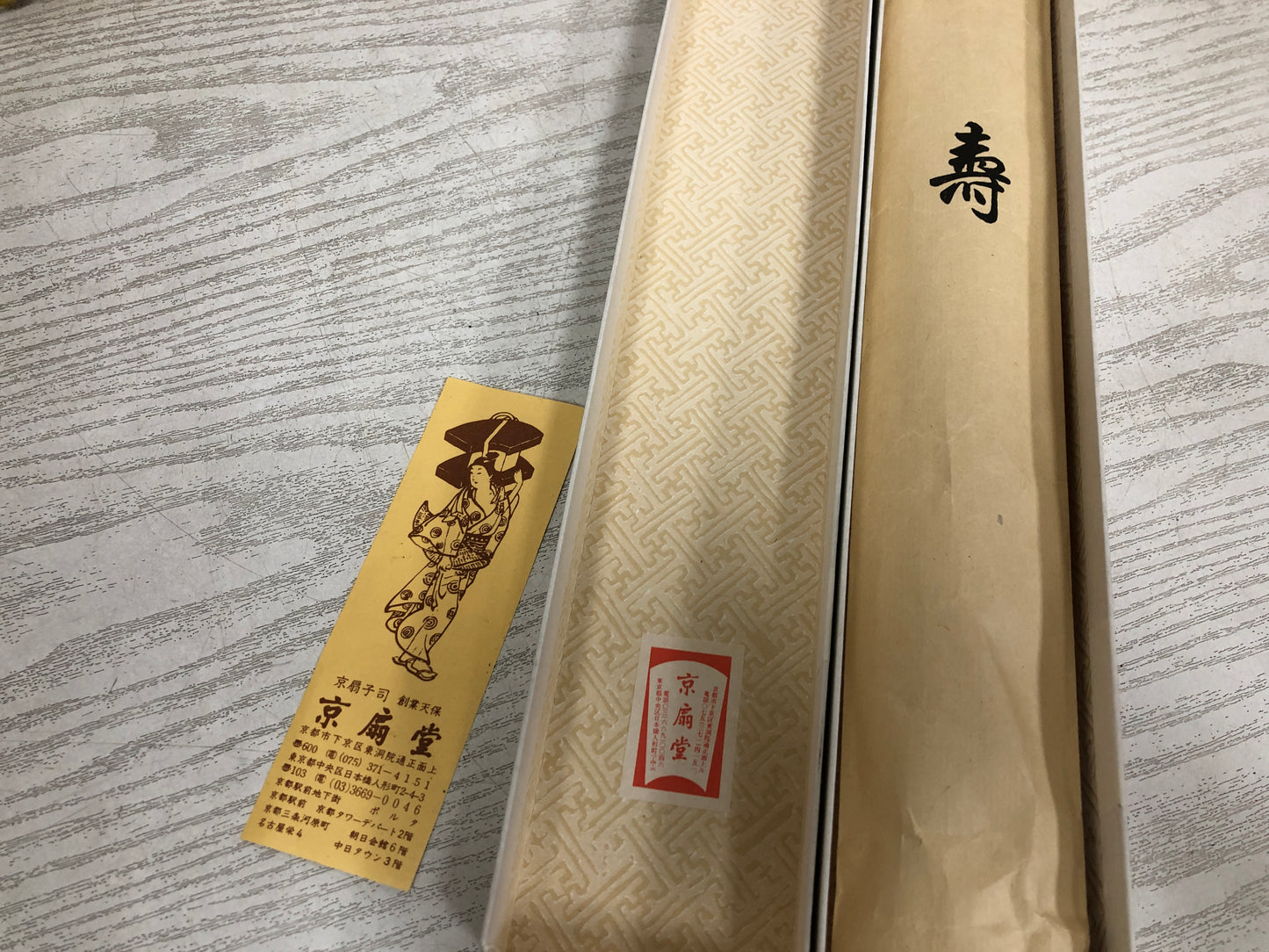 Y3756 SENSU Dancer's Fan moon bird flower box Japan antique vintage kimono
