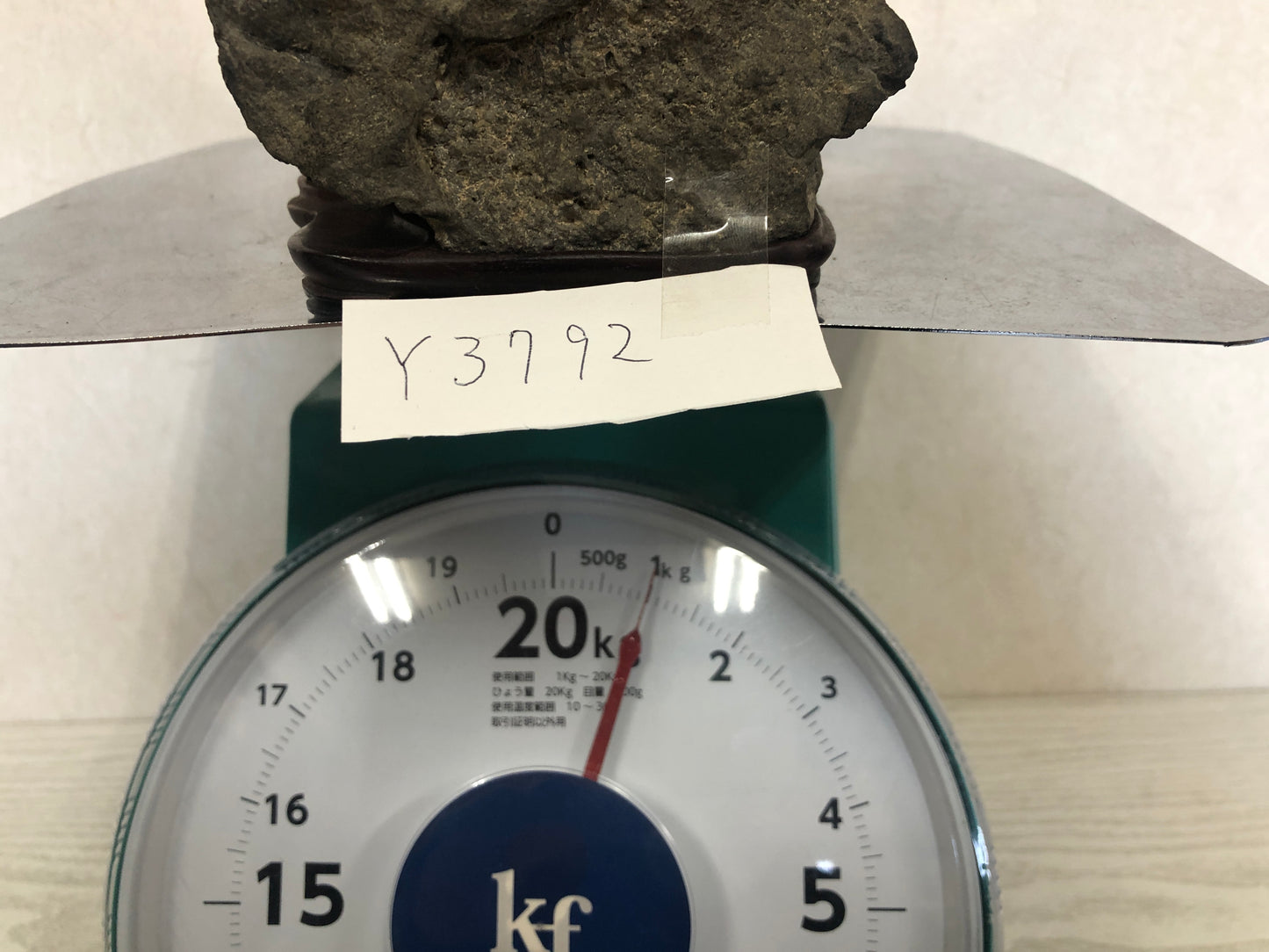 Y3792 OKIMONO Kamogawa natural stone stand Japan antique interior decor