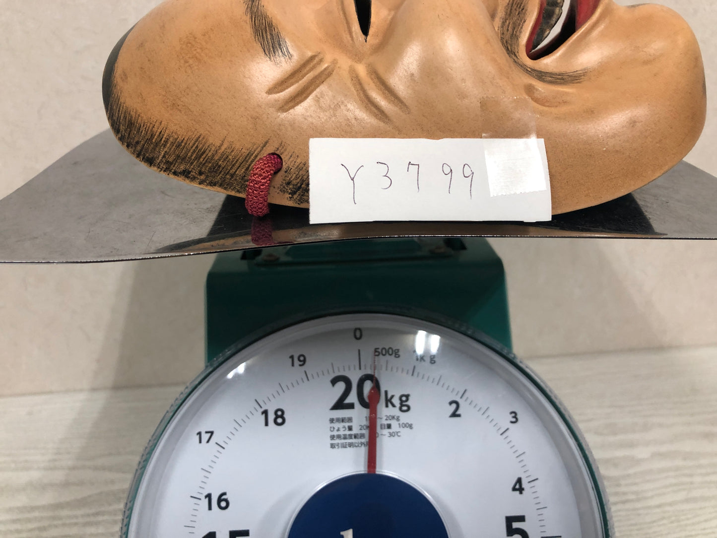 Y3799 NOH MASK wood carving Hermit signed Japan antique omen vintage dance drama