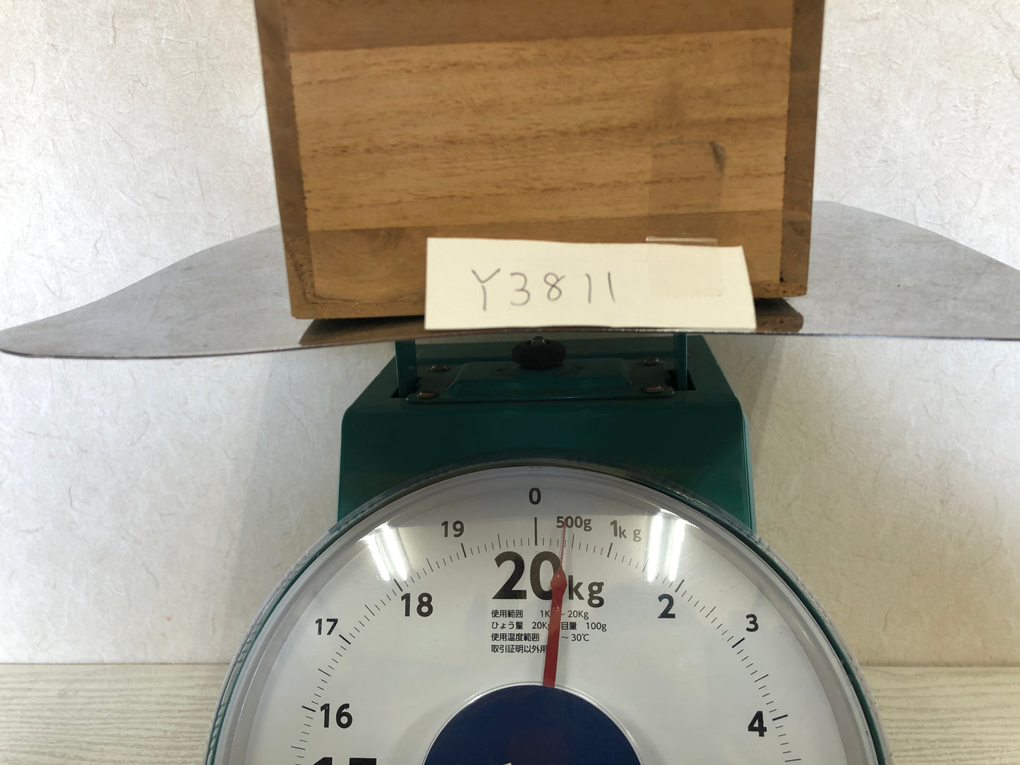 Y3811 FLOWER VASE Arita-ware signed box Japan ikebana decor interior antique