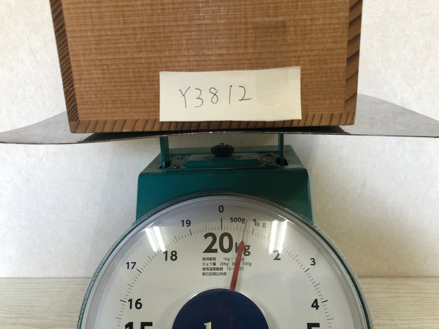 Y3812 FLOWER VASE Seto-ware signed box Japan ikebana decor interior antique