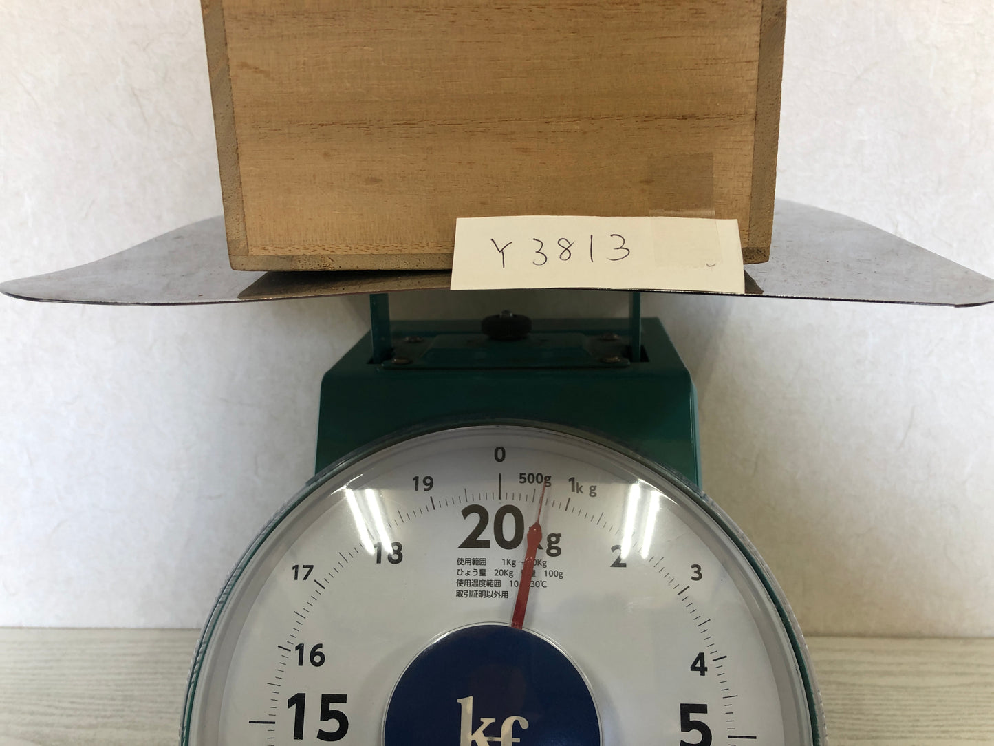 Y3813 FLOWER VASE Arita-ware signed box Japan ikebana decor interior antique