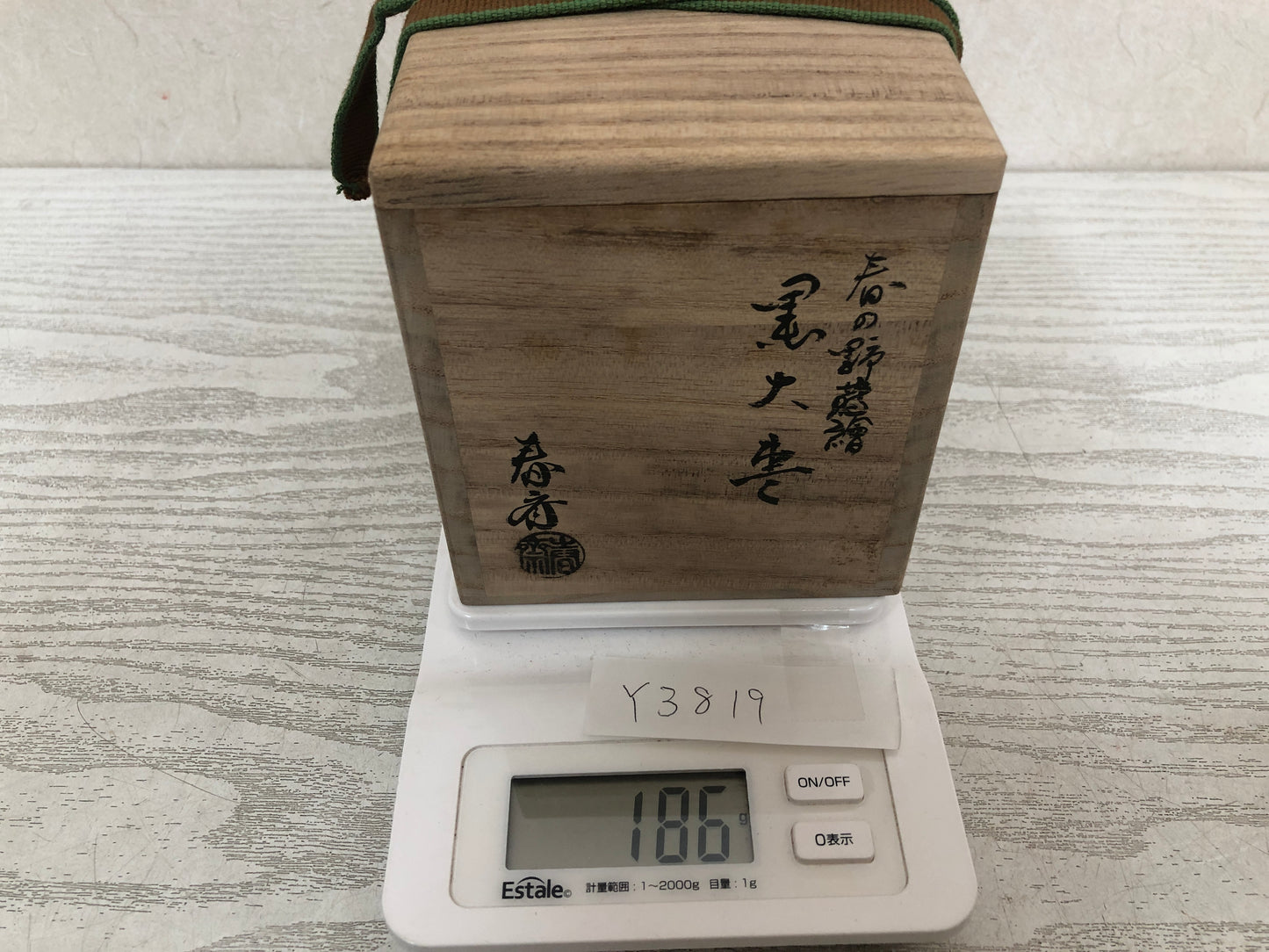 Y3819 NATUME Tea Caddy Makie signed box Japanese Tea Ceremony Japan antique