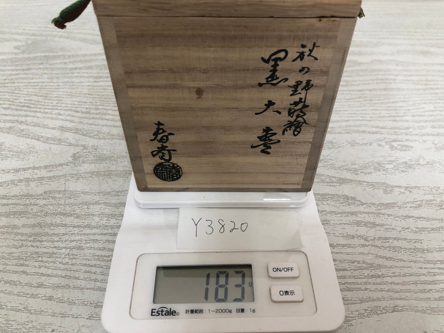 Y3820 NATUME Tea Caddy Makie signed box Japanese Tea Ceremony Japan antique