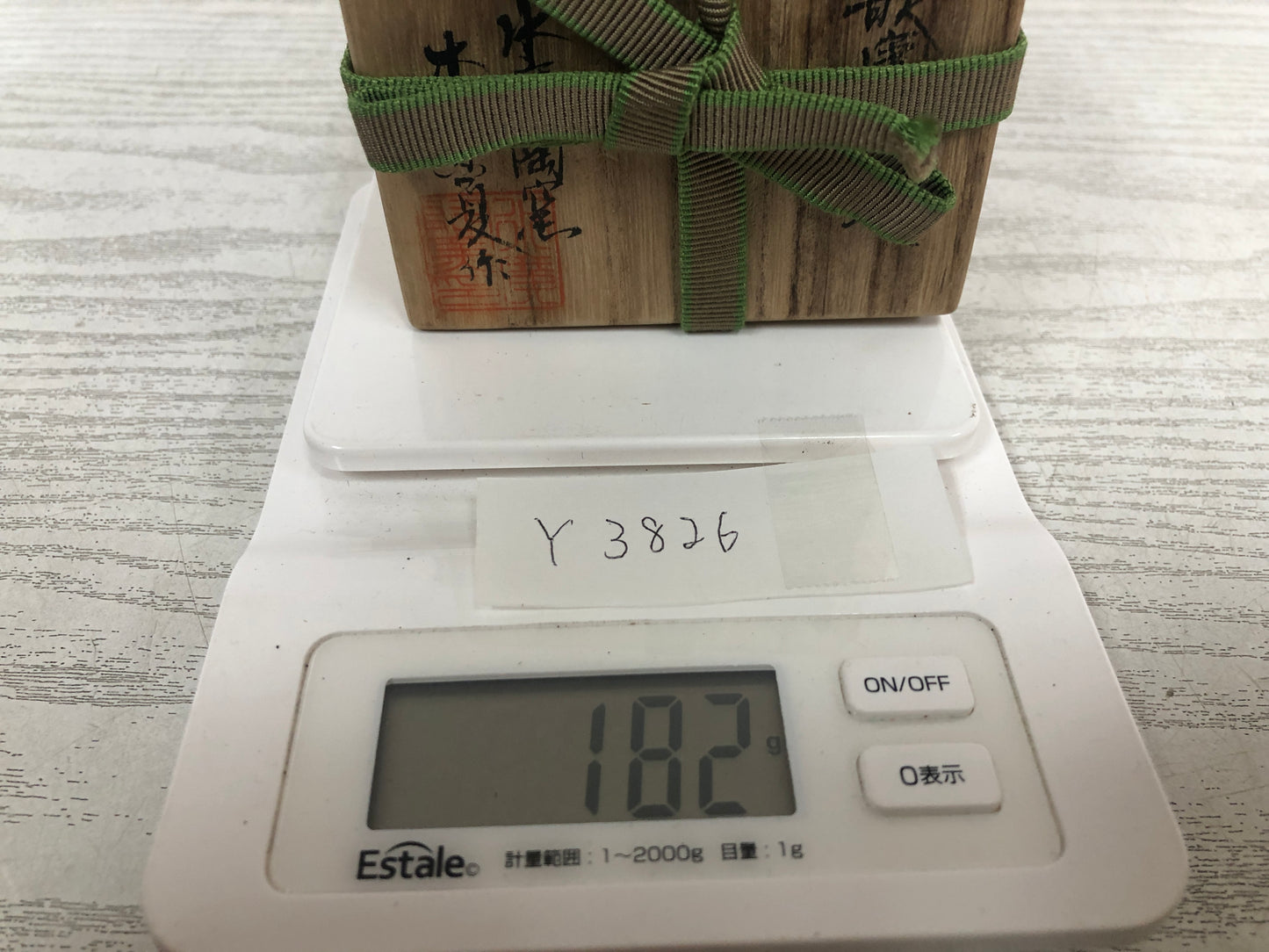 Y3826 BOX Goryeo Celadon signed box Korean incense container fragrance aroma