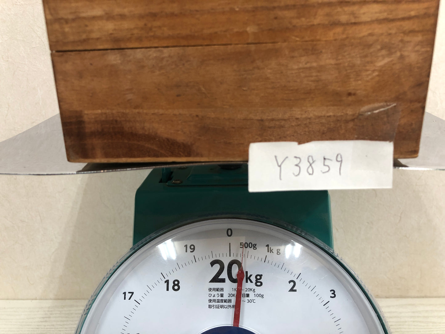 Y3859 CHOUSHI Tin Sake set box Japanese antique Japan vintage tableware