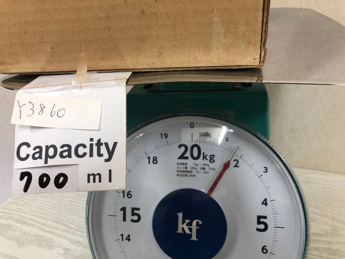 Y3860 CHOUSHI Iron Sake container silver lid Edo box Japan vintage antique