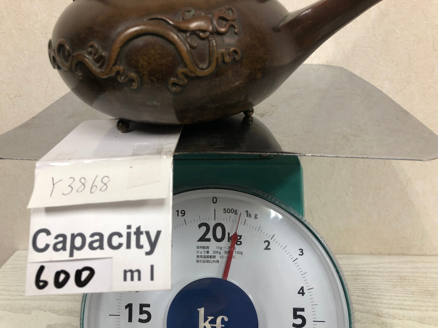 Y3868 CHOUSHI Copper Dragon Sake container Japanese antique Japan vintage sake