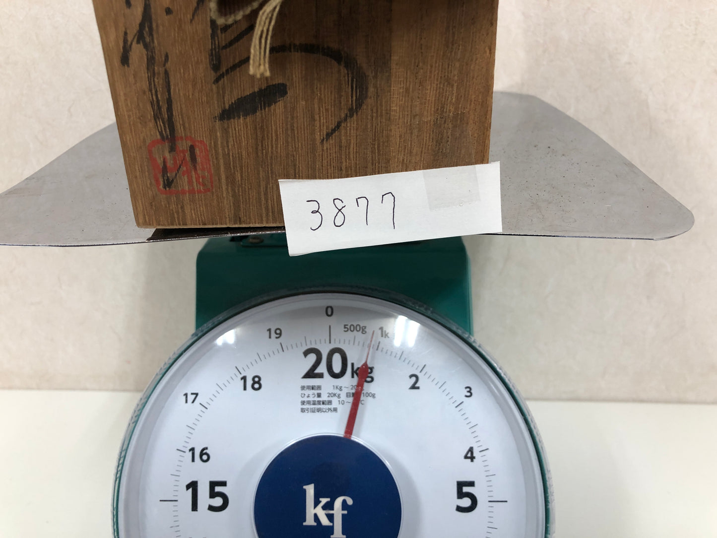 Y3877 FLOWER VASE Murashido signed box Japan ikebana decor interior antique