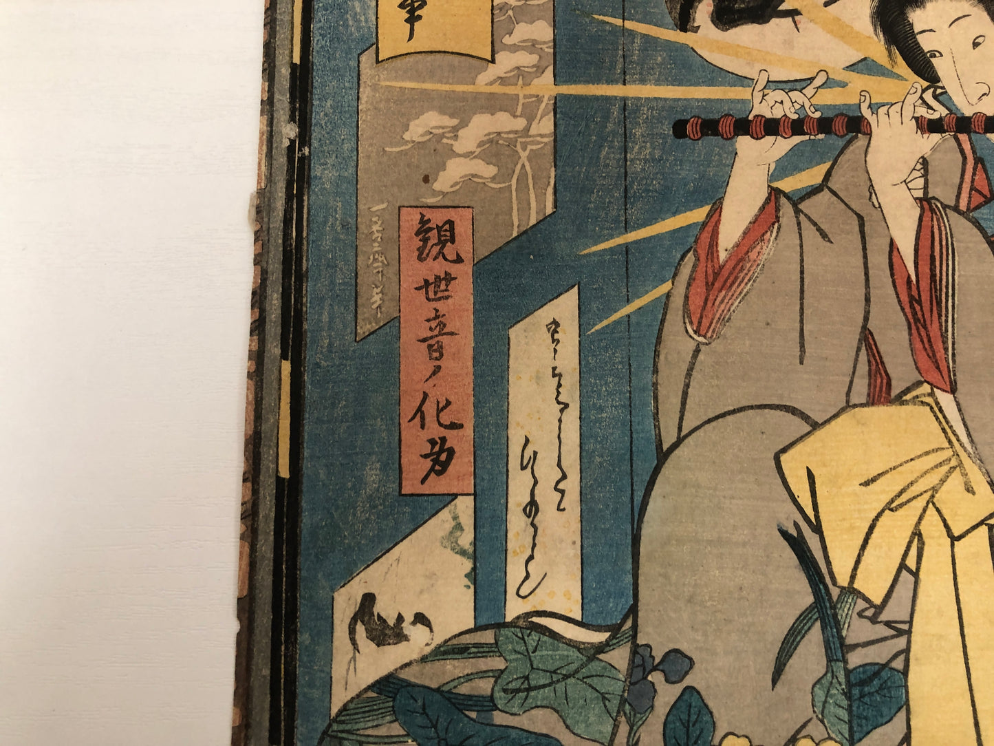 Y3888 WOODBLOCK PRINT Toyokuni story picture Kannon Japan Ukiyoe art interior