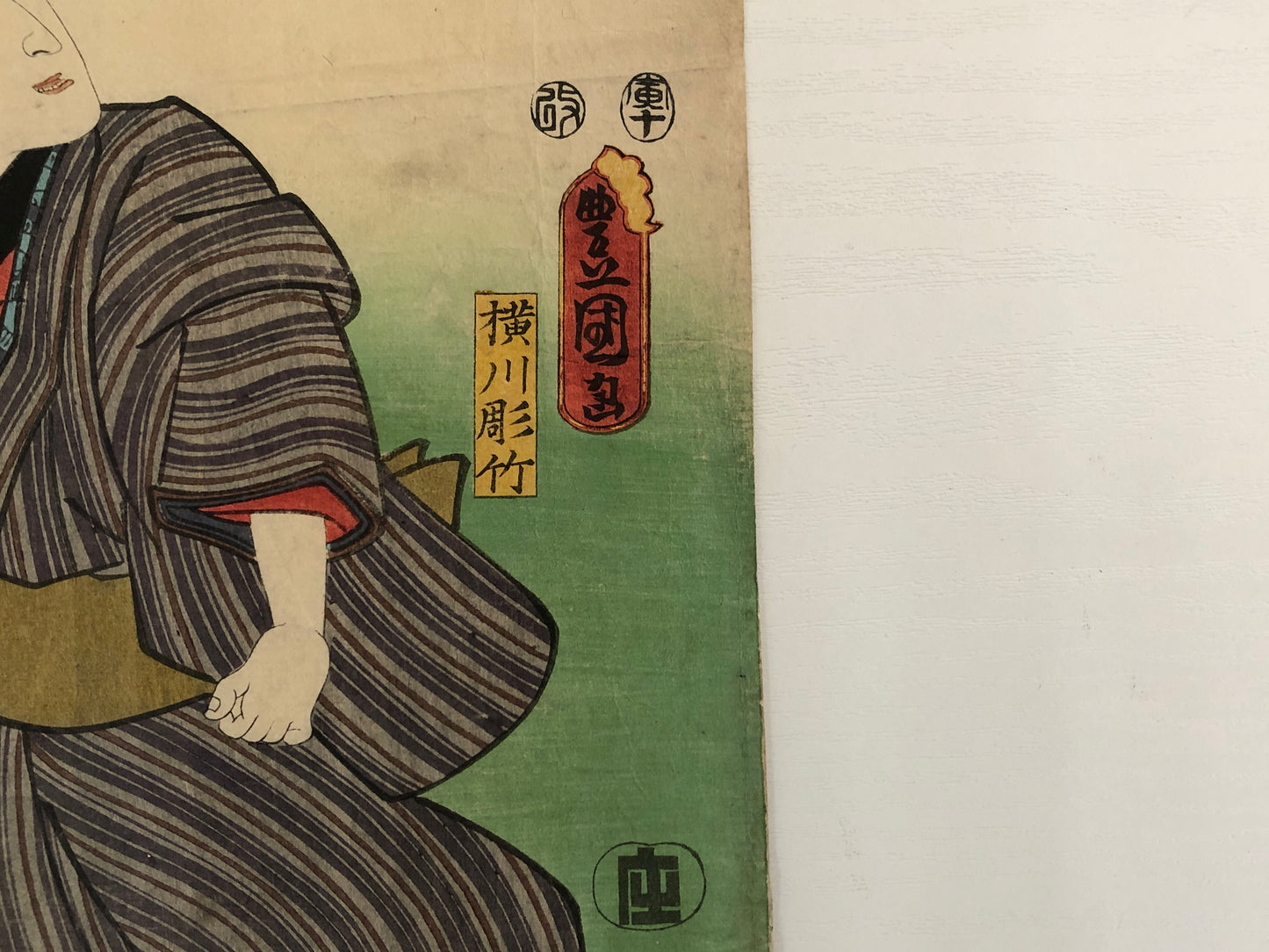 Y3889 WOODBLOCK PRINT Toyokuni actor kimono Japan Ukiyoe art interior antique