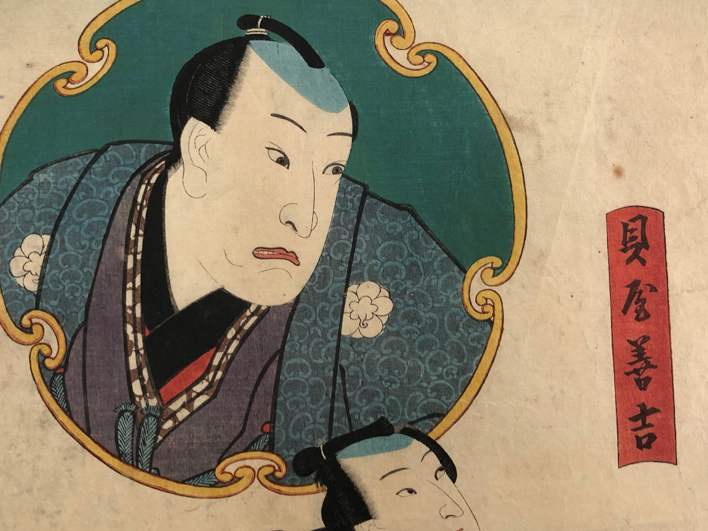 Y3889 WOODBLOCK PRINT Toyokuni actor kimono Japan Ukiyoe art interior antique