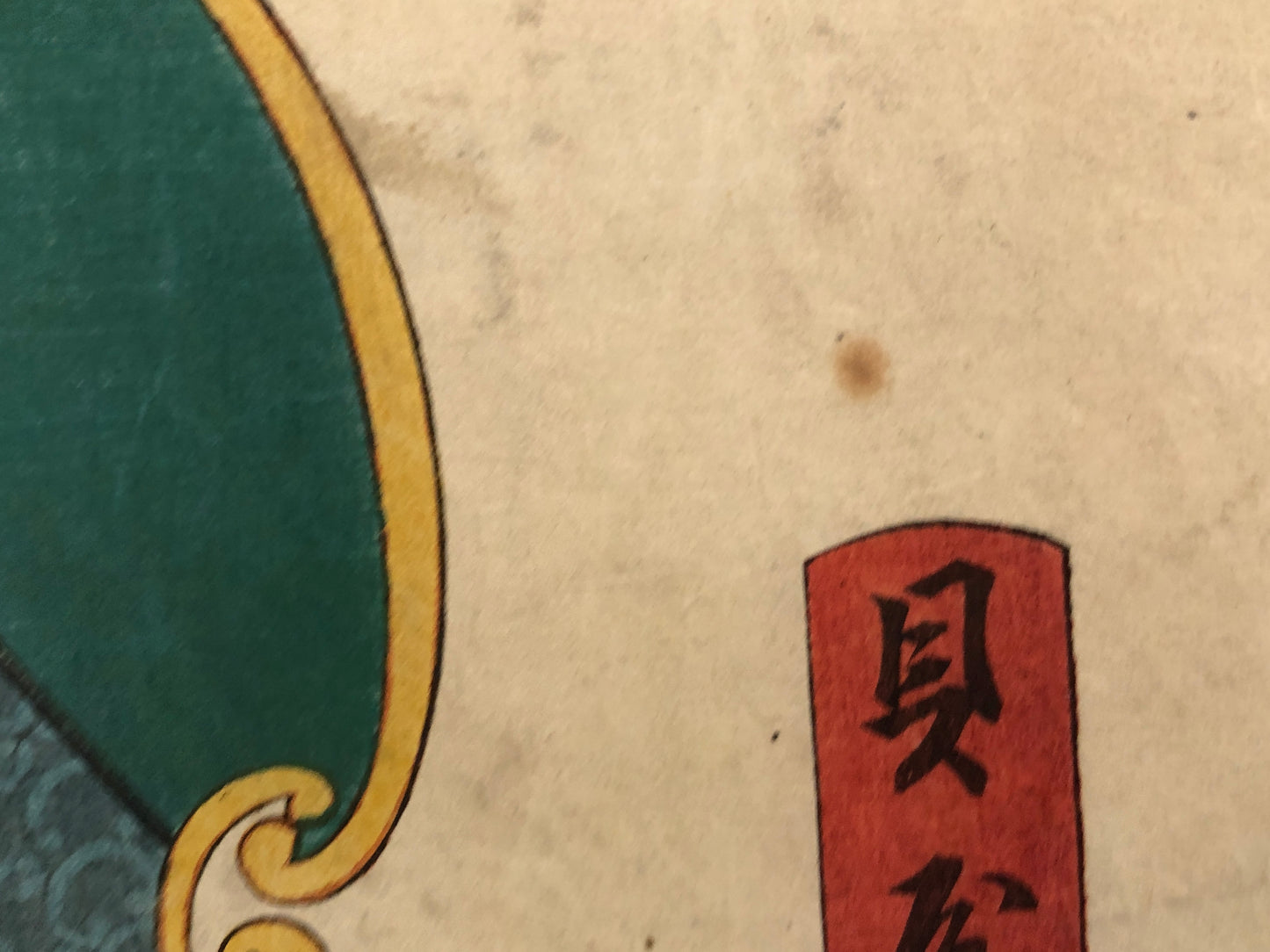 Y3889 WOODBLOCK PRINT Toyokuni actor kimono Japan Ukiyoe art interior antique