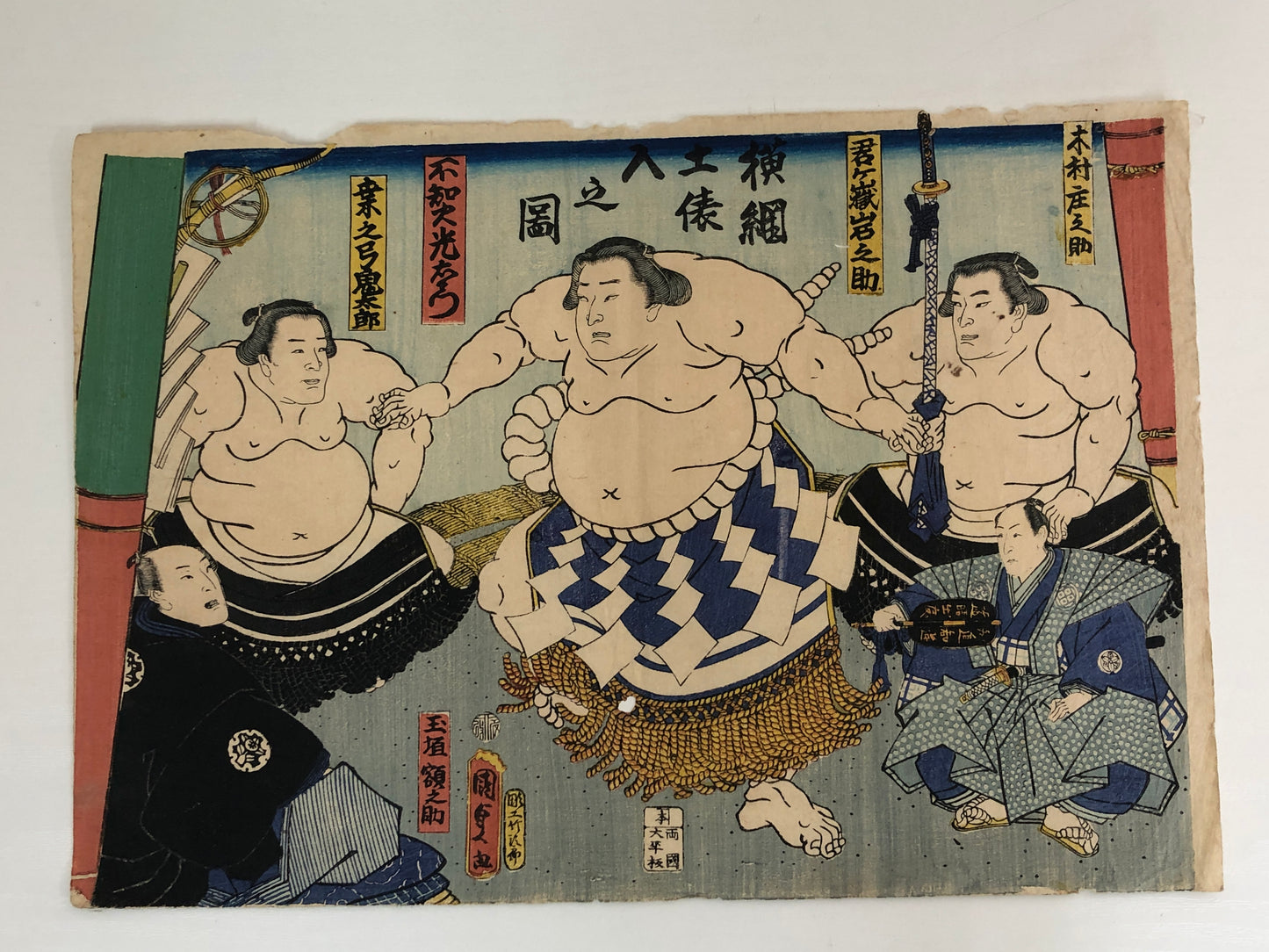 Y3892 WOODBLOCK PRINT Kunisada Sumo Dohyo-iri Japan Ukiyoe art interior antique