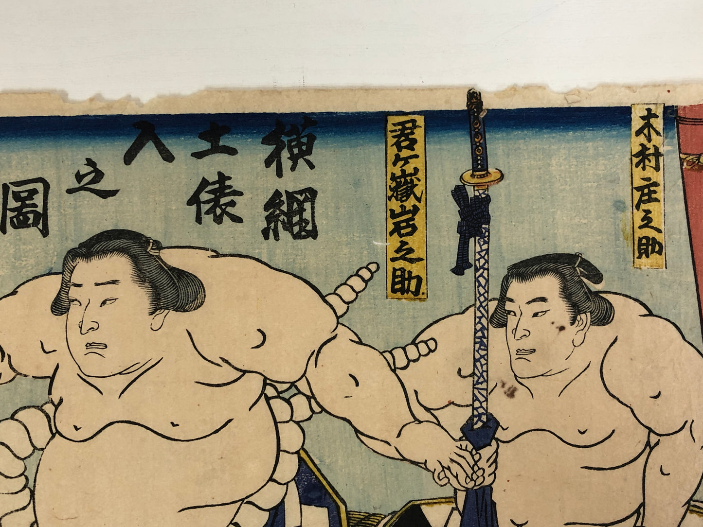 Y3892 WOODBLOCK PRINT Kunisada Sumo Dohyo-iri Japan Ukiyoe art interior antique