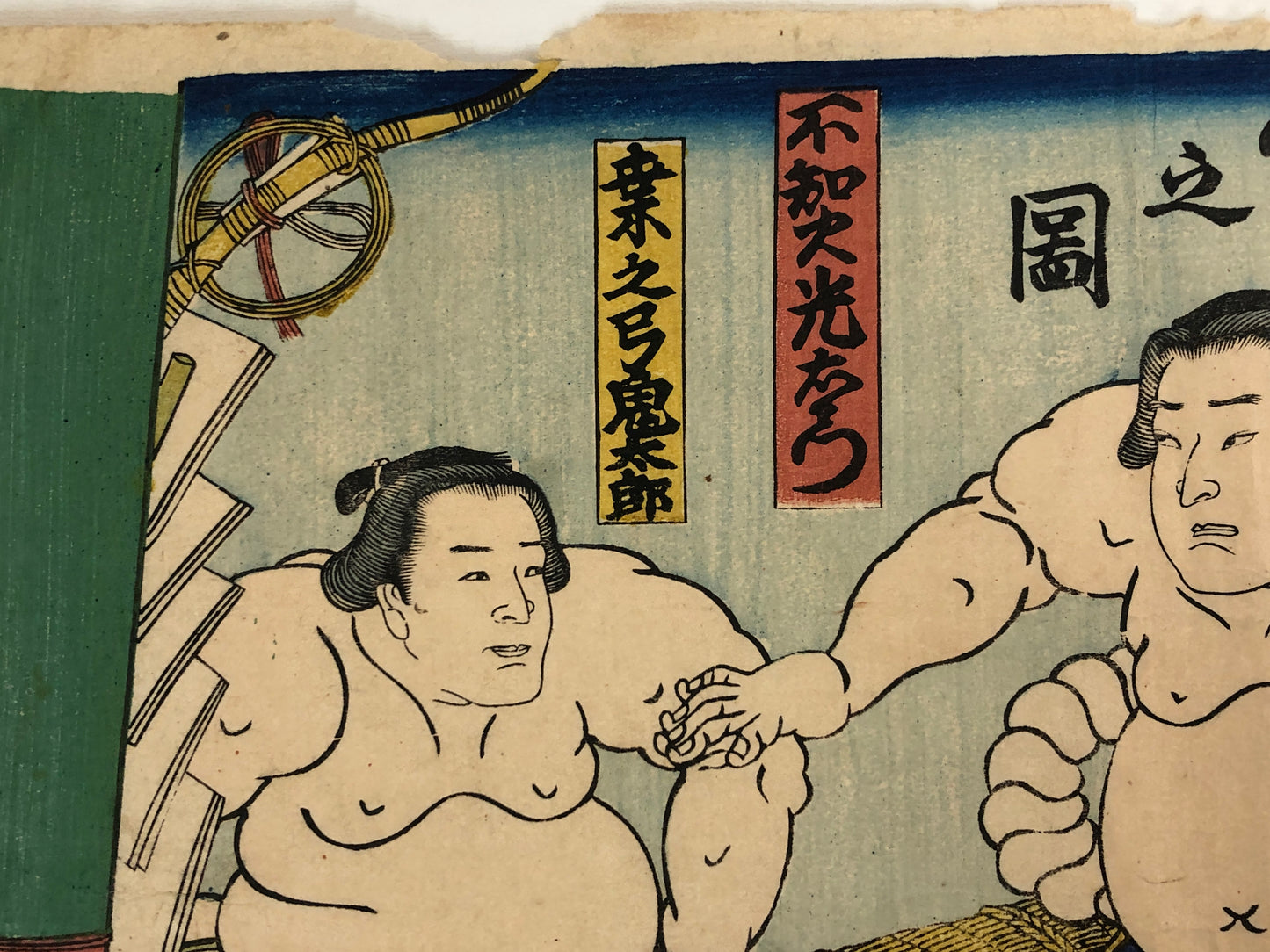 Y3892 WOODBLOCK PRINT Kunisada Sumo Dohyo-iri Japan Ukiyoe art interior antique