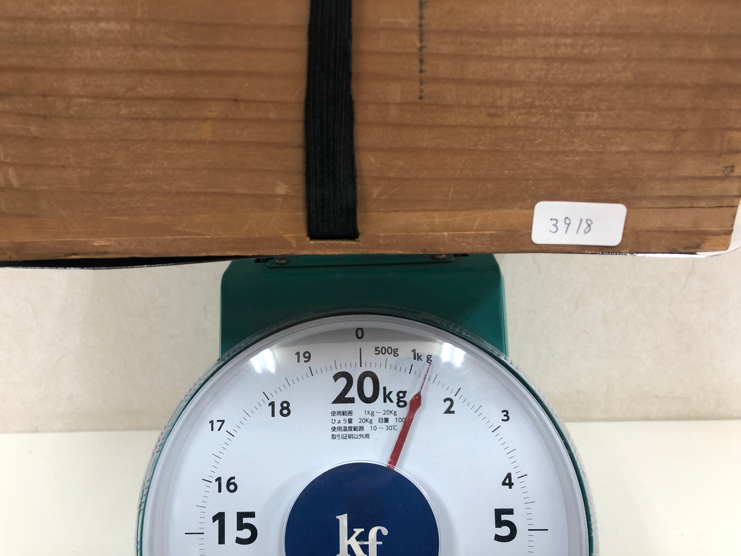 Y3918 CHAWAN Raku-ware Sekisyun signed box Japan antique confectionery bowl