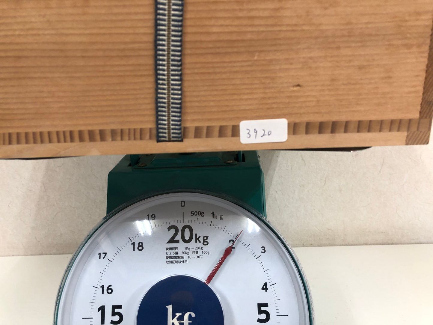 Y3920 CHAWAN Oribe-ware signed box Japan antique bowl pottery confectionery