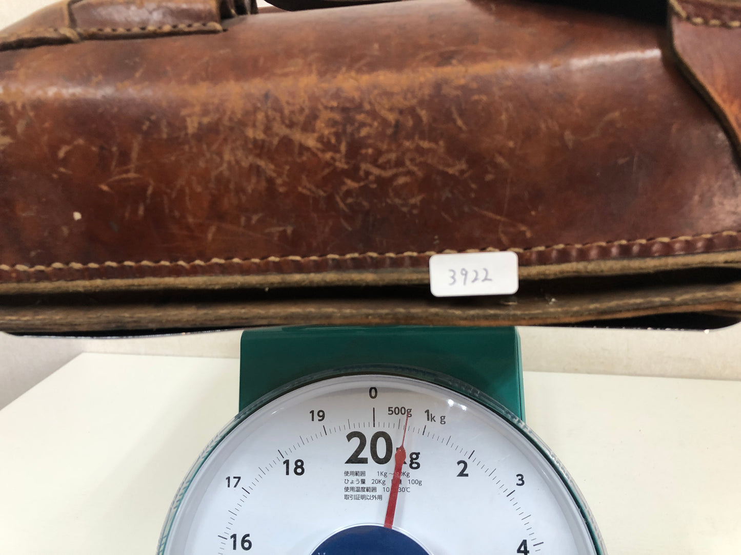 Y3922 Imperial Japan Army Leather Bag metal star mark Japanese WW2 vintage