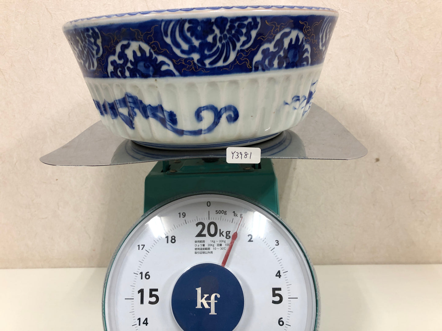 Y3981 CHAWAN Arita-ware color picture Dragon signed Japan confectionery bowl