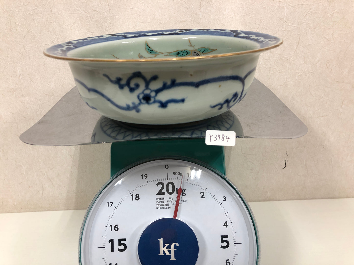 Y3984 CHAWAN Imari-ware Imari Celadon Japan confectionery bowl antique vintage