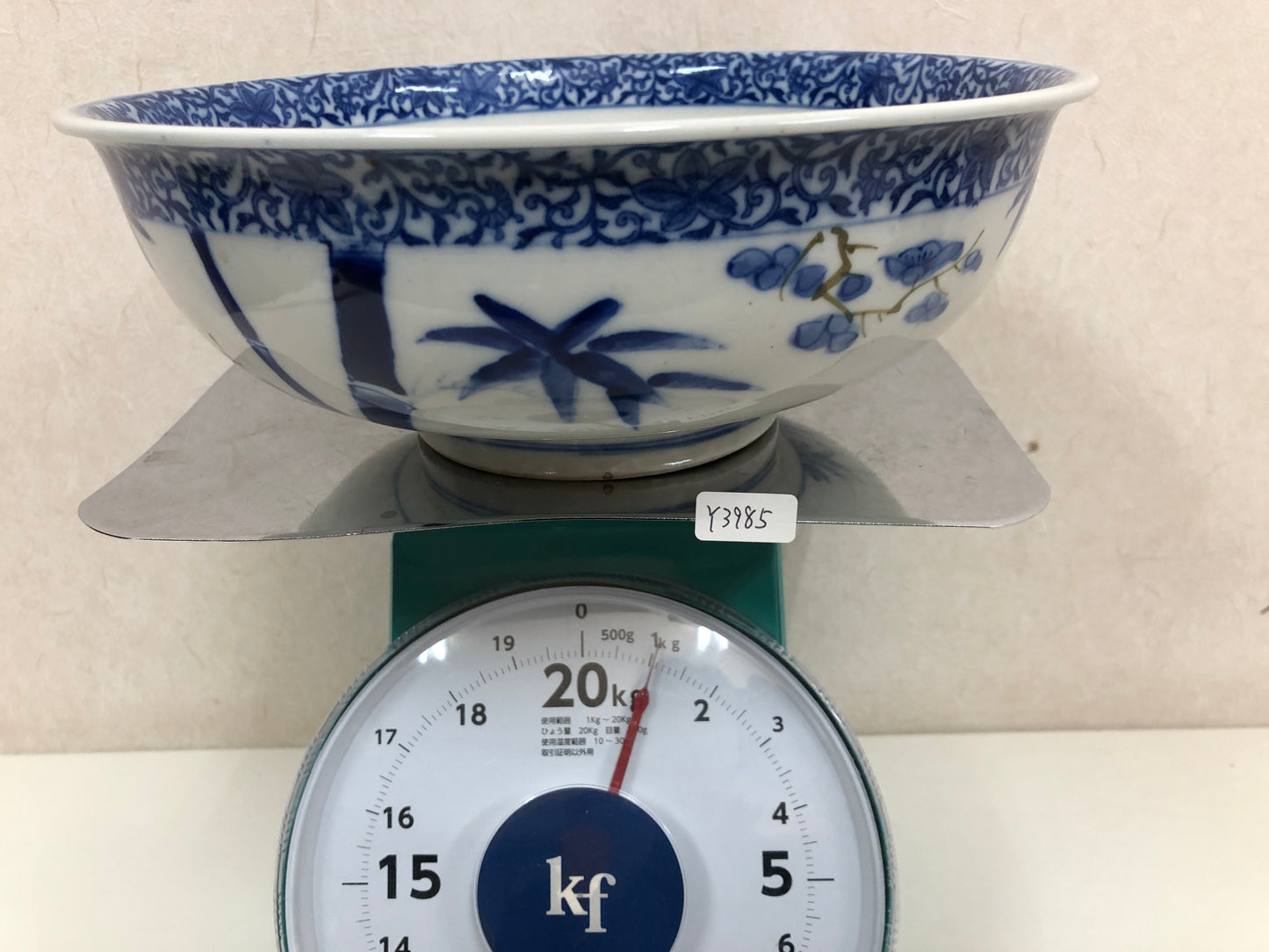 Y3985 CHAWAN Seto-ware Underglaze blue Flower Bird Japan confectionery bowl