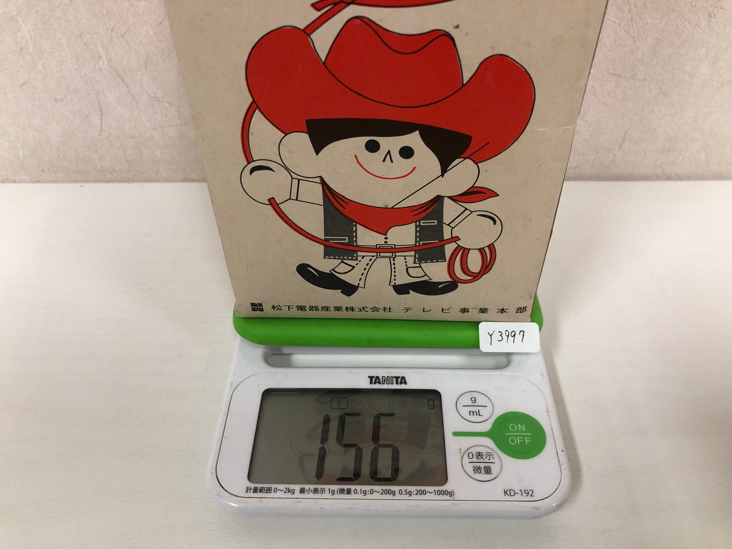 Y3997 NINGYO National Boy doll box Showa retro Japan vintage figure antique