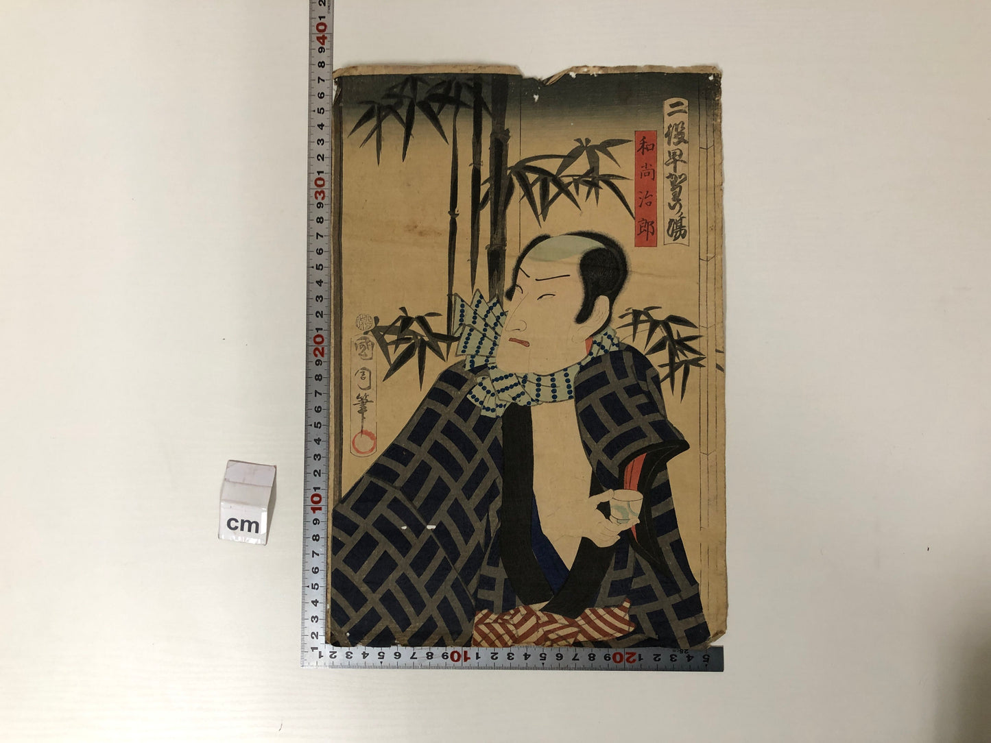 Y4006 WOODBLOCK PRINT Kunichika actor Japan Ukiyoe art interior antique decor