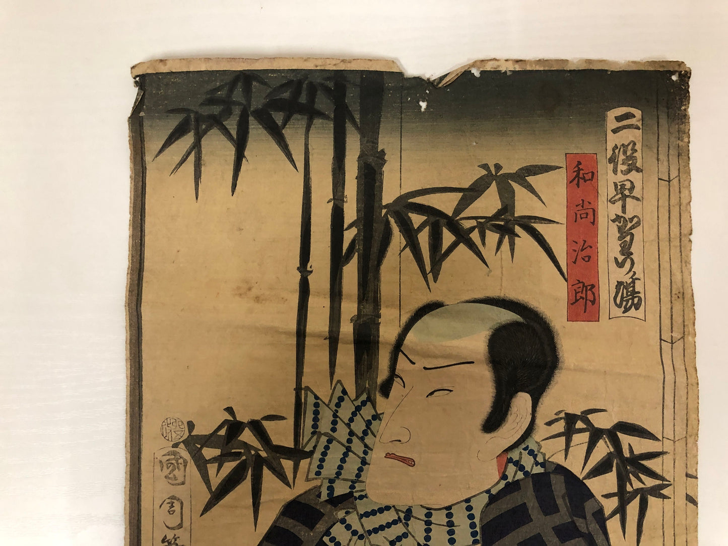 Y4006 WOODBLOCK PRINT Kunichika actor Japan Ukiyoe art interior antique decor