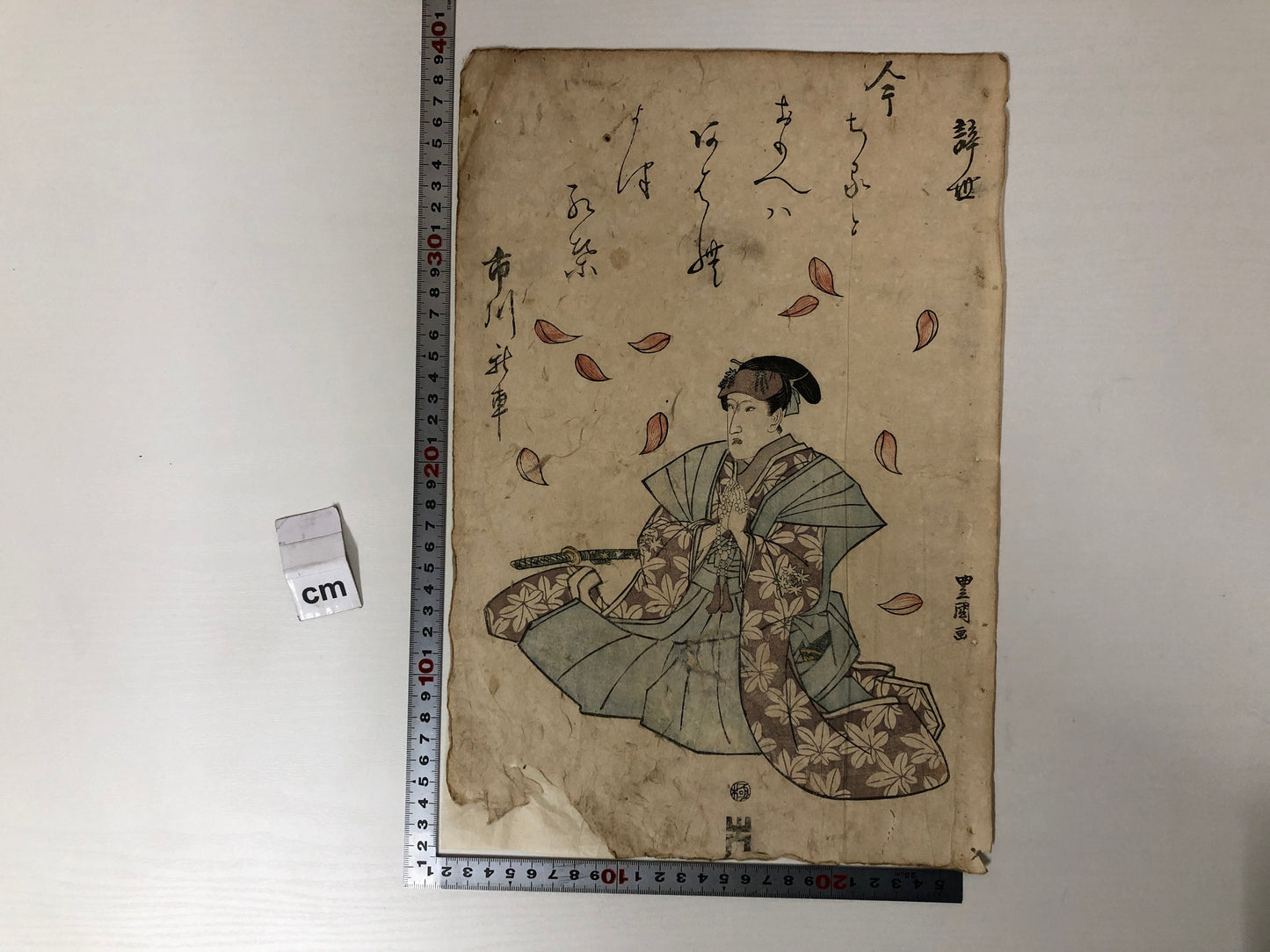 Y4008 WOODBLOCK PRINT Toyokuni obituary memorial Japan Ukiyoe interior antique