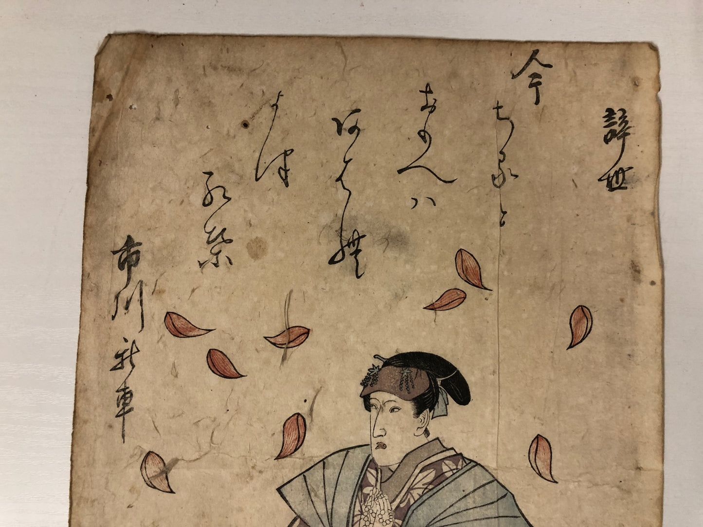 Y4008 WOODBLOCK PRINT Toyokuni obituary memorial Japan Ukiyoe interior antique