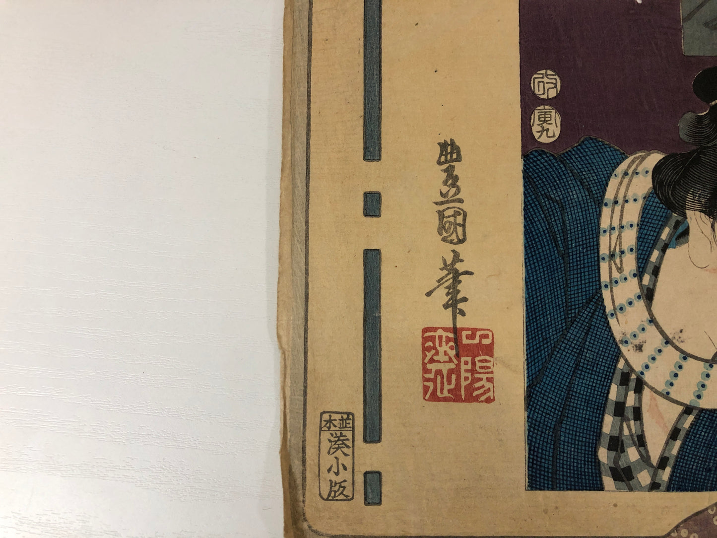 Y4012 WOODBLOCK PRINT Toyokuni actor Japan Ukiyoe art interior antique decor