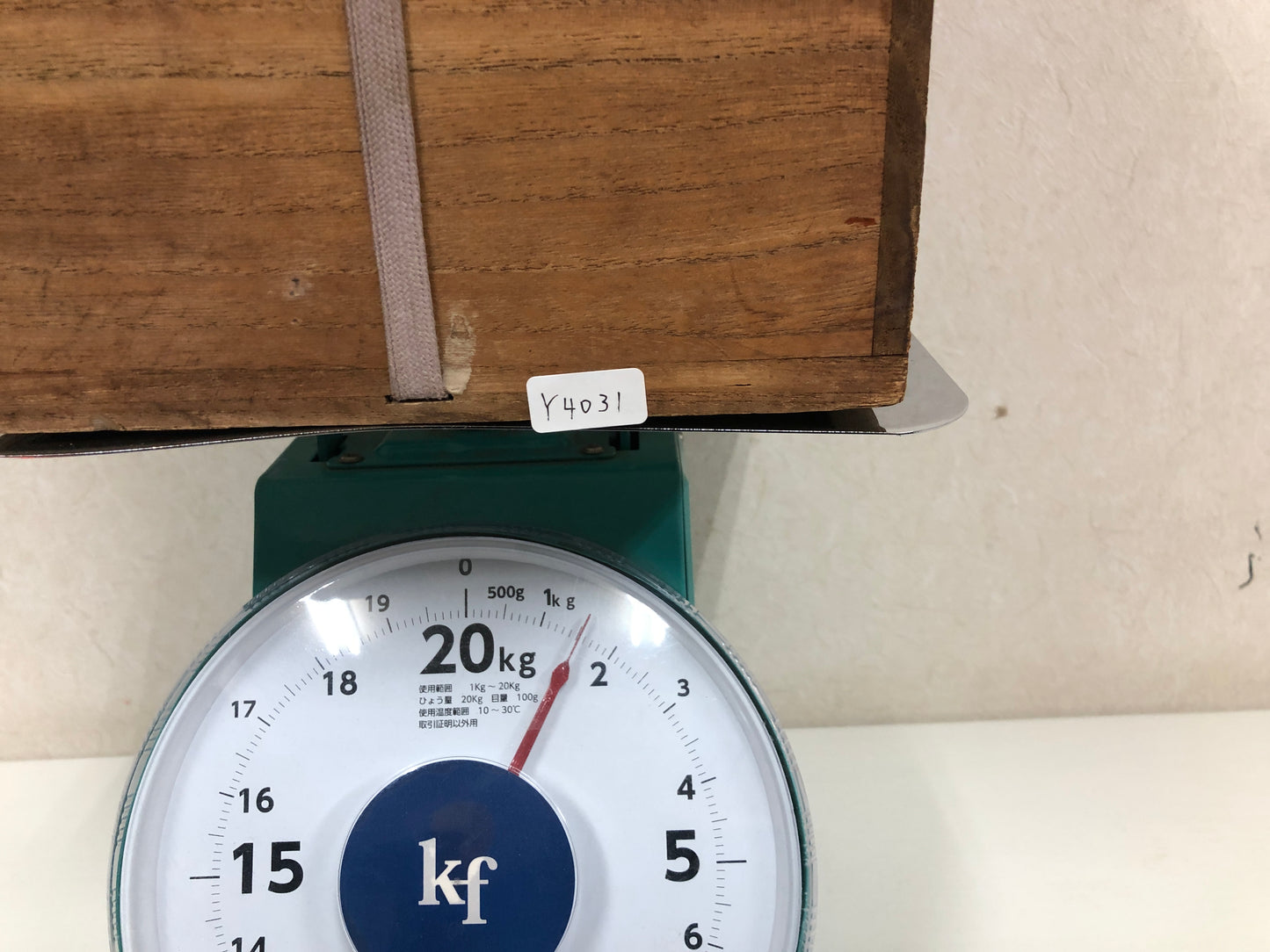 Y4031 TEA POT Goryeo Celadon Water Jug signed box Yu Hegan Korea antique vintage