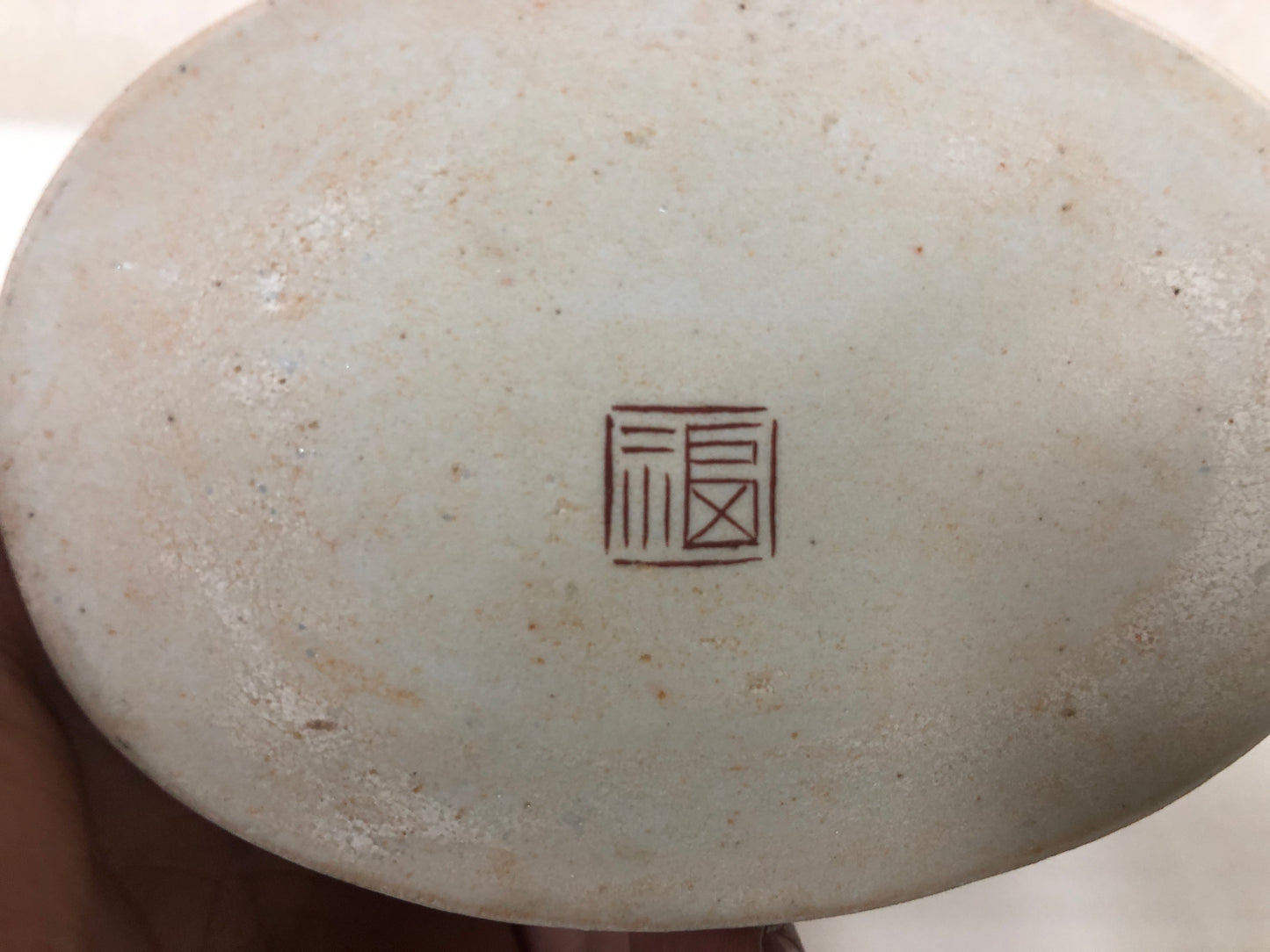 Y4054 KOURO Arita-ware Eboshi signed antique Incense Burner fragrant aroma Japan