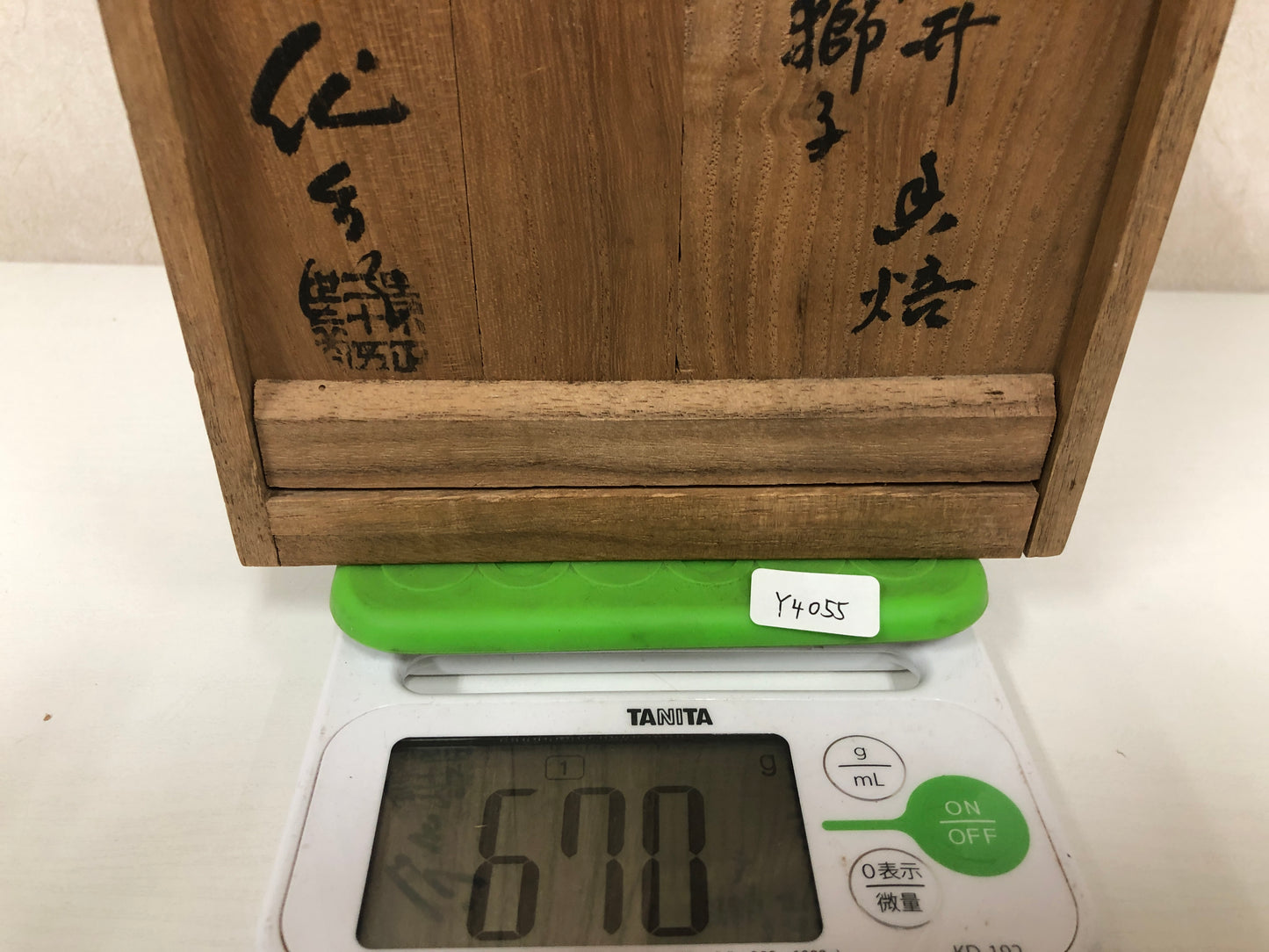 Y4055 KOURO Seto-ware Lion signed box antique Incense Burner fragrance Japan