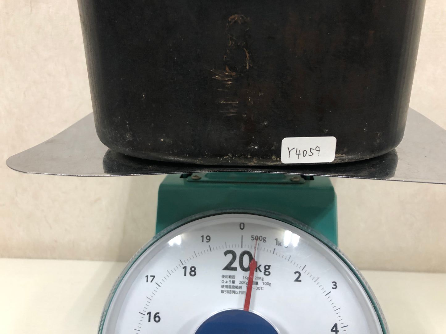 Y4059 Imperial Japan Army Mess tin aluminium military Japanese WW2 vintage