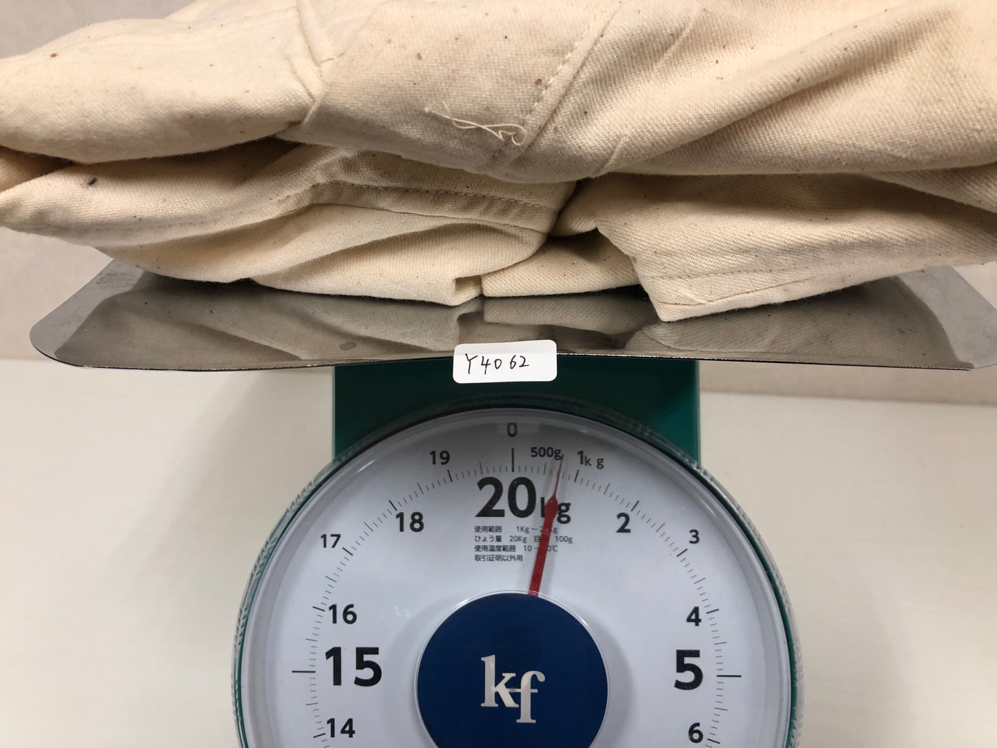 Y4062 Imperial Japan Army White coat robe mark military Japanese WW2 vintage